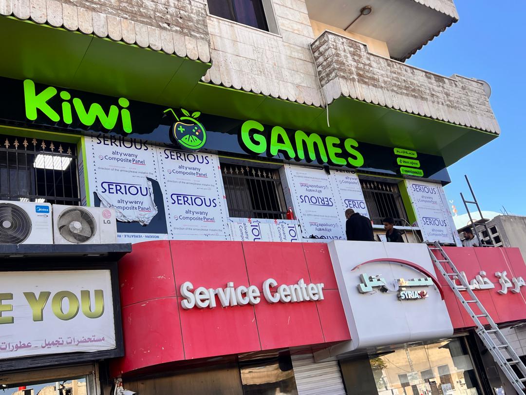 Gallery Slider Image