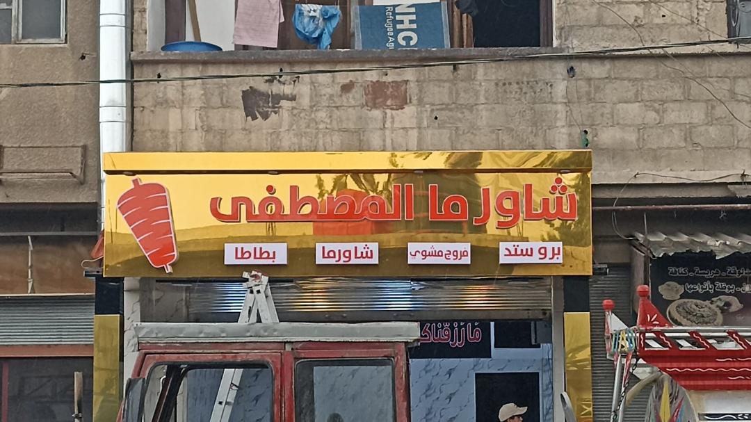 Gallery Slider Image