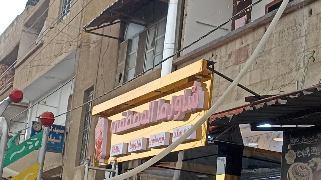 Gallery Slider Image