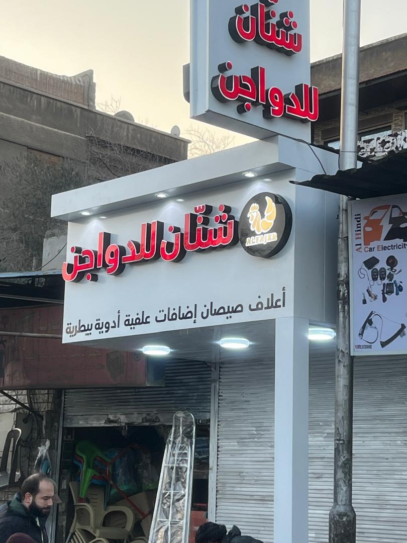 Gallery Slider Image