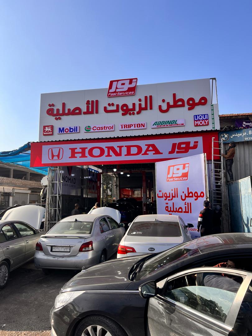 Gallery Slider Image