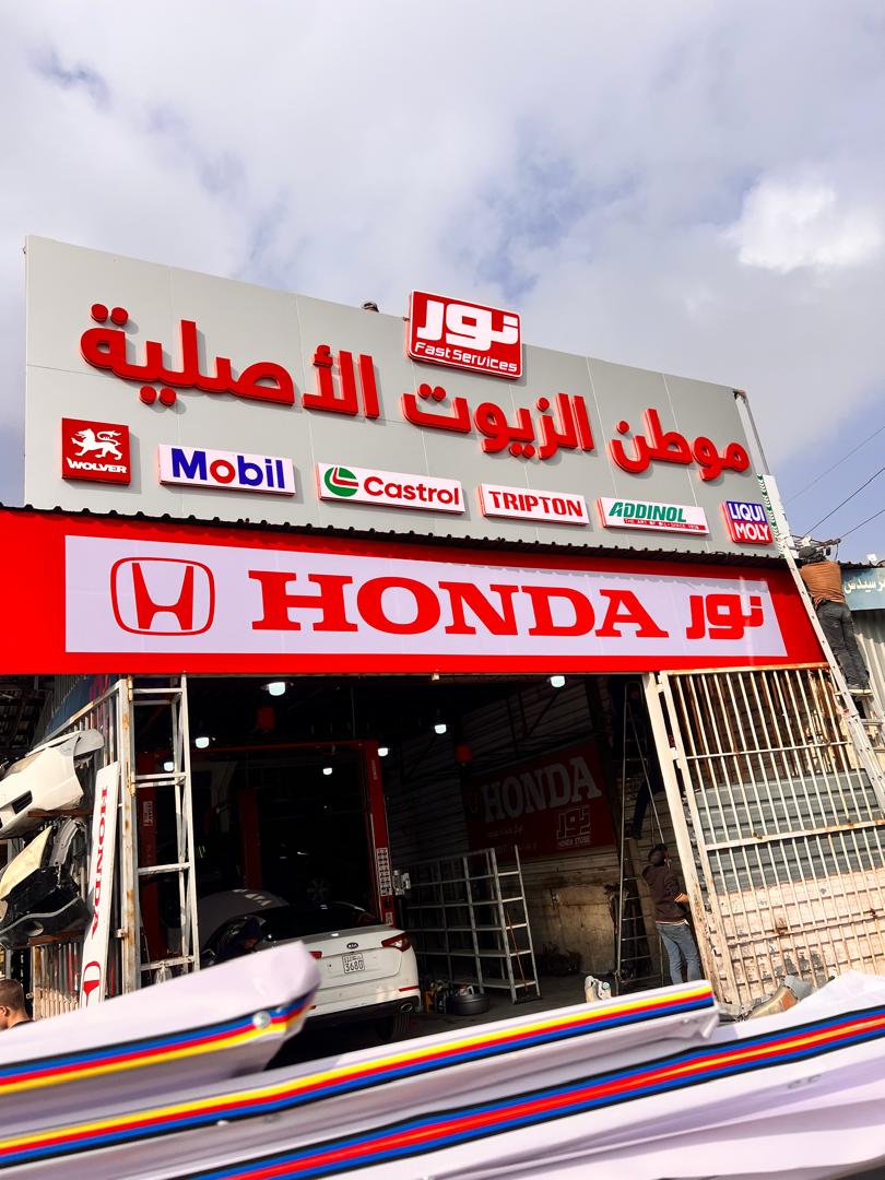 Gallery Slider Image