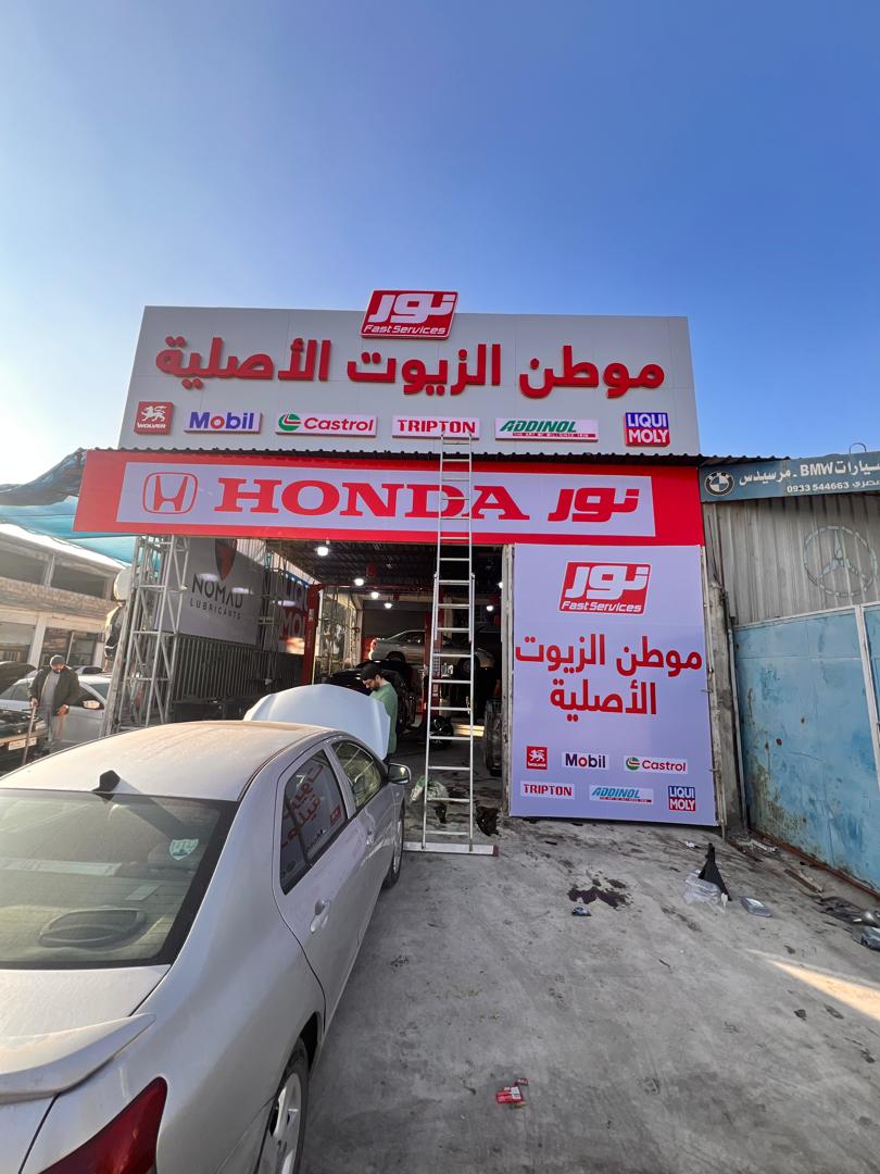 Gallery Slider Image