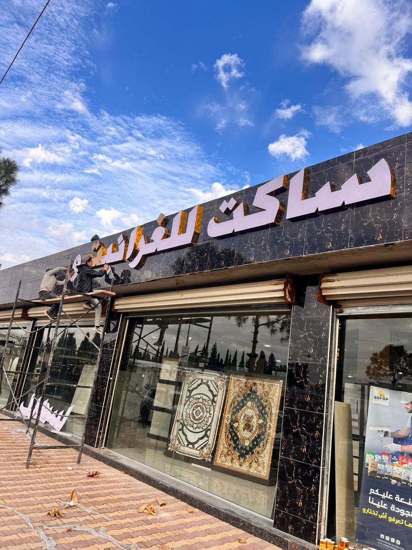 Gallery Slider Image