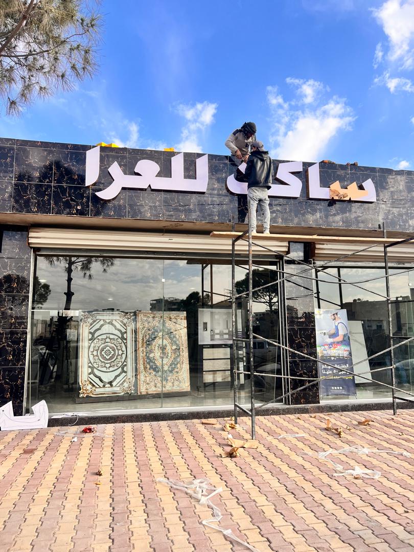 Gallery Slider Image