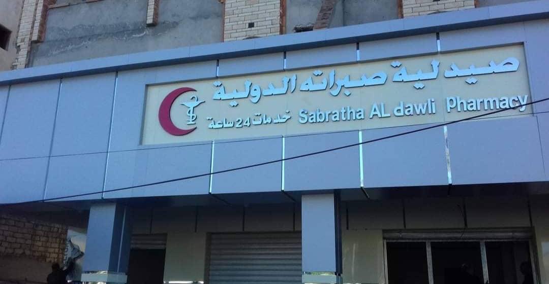 Gallery Slider Image