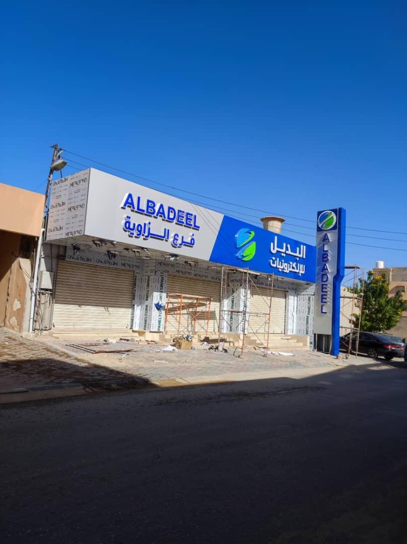 Gallery Slider Image