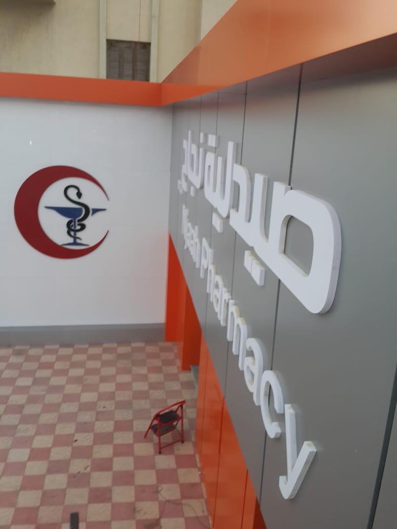 Gallery Slider Image