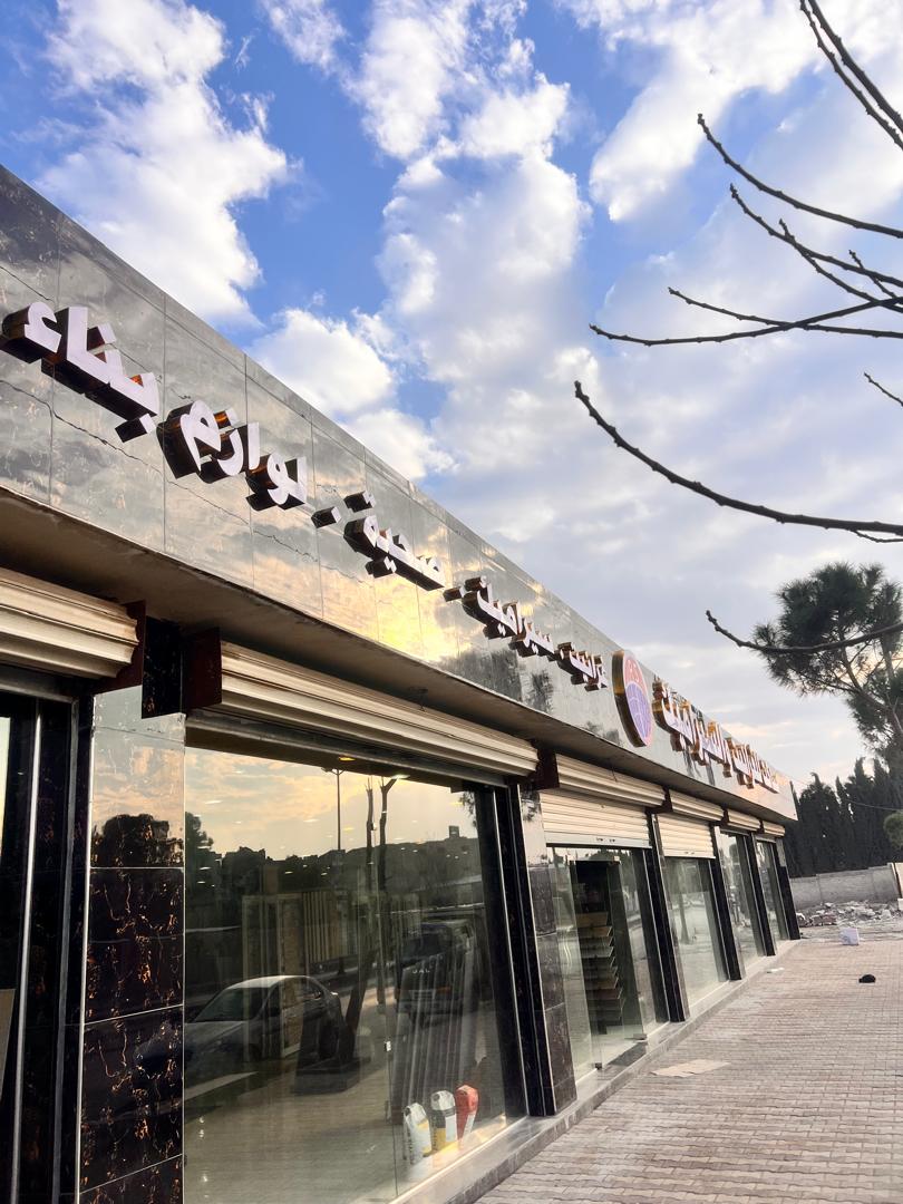 Gallery Slider Image