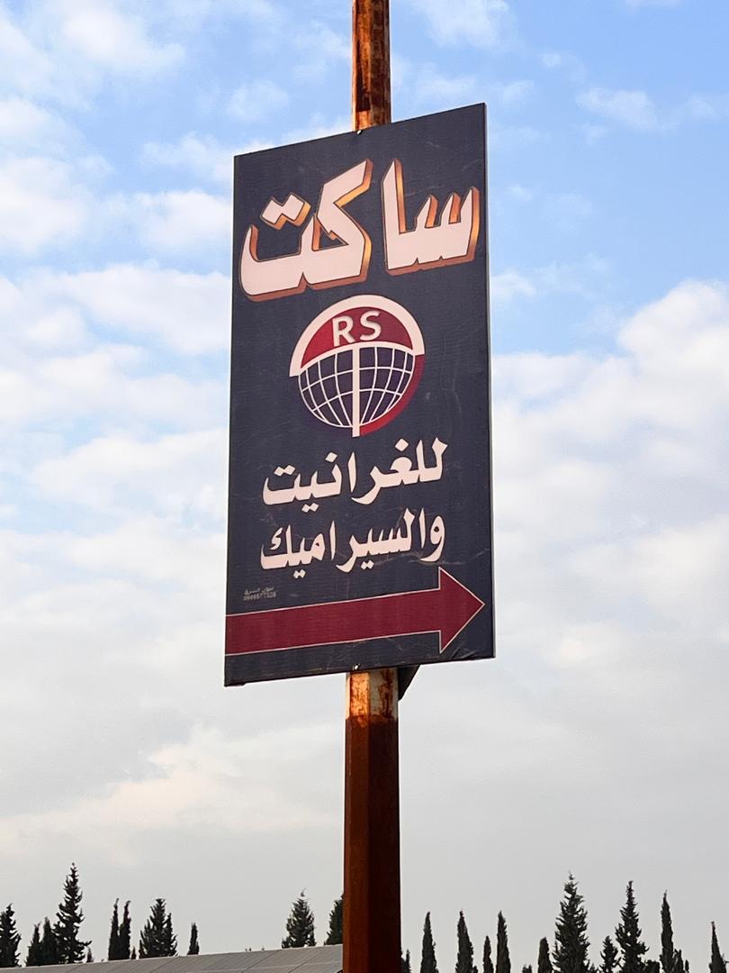 Gallery Slider Image